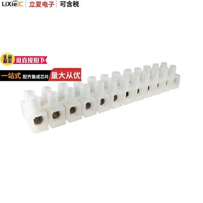 128312连接器 〔CONN TERM STRIP 12CIRC 0.571