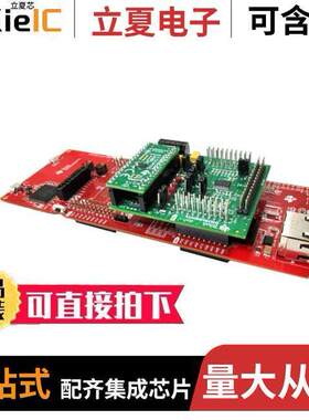 DAC53608EVM开发板 〔DEVELOPMENT DATA ACQUISITION 〕