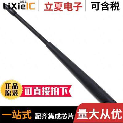 S467AH-915S射频 〔RF ANT 915MHZ WHIP TILT RP-SMA 〕