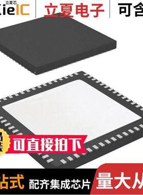 SI5341B-B03628-GM芯片 〔IC PRE PROGRAMMED CLK GEN 64QFN 〕