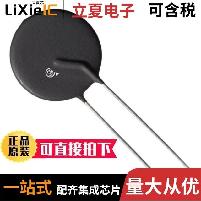 SL32 2R023 SL32 0R530 SL32 2R025-B