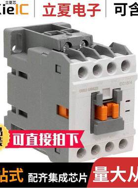 CC18/4SA120继电器 〔4P CONT S 120V 50/60HZ NO AUX 〕
