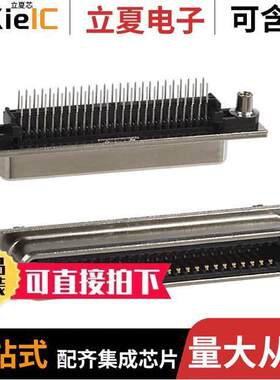 5554217-4连接器 〔CONN RCPT 50POS PCB SOLDER 〕