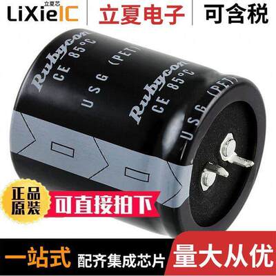 80USG6800MEFCSN35X40电容 〔CAP ALUM 6800UF 20% 80V SNAP 〕