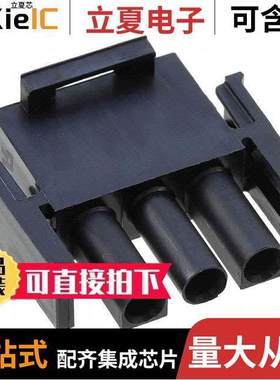 1-350766-9连接器 〔CONN U-MNL PLUG 3POS 94V-0 BLK 〕