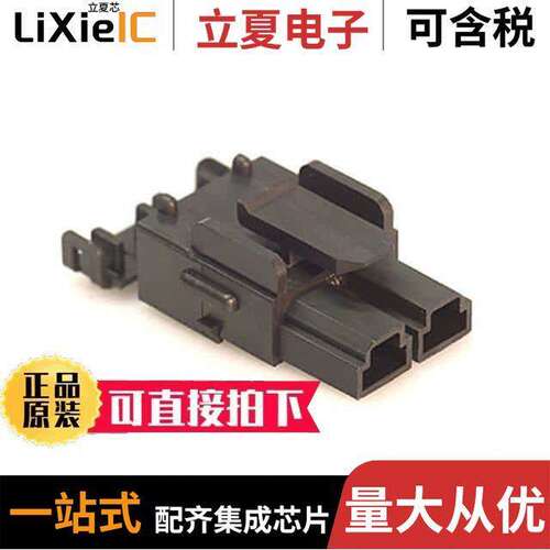 0428160212连接器 〔CONN RECEPT 2POS F/H SINGLE 〕