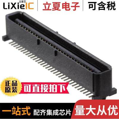 5120525-1连接器 〔CONN PLUG 64POS SMD GOLD 〕