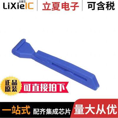 65167-001LF连接器 〔POLARIZING KEY 〕