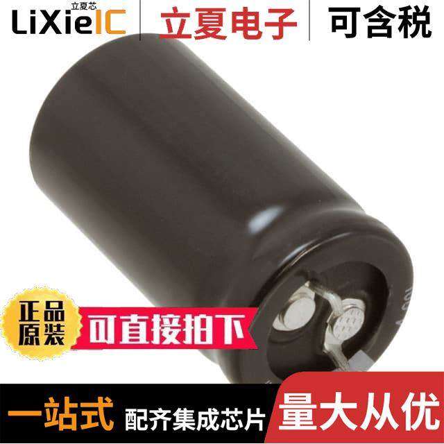 LGG2D821MELZ40电容 〔CAP ALUM 820UF 20% 200V SNAP 〕,3C数码配件,分配器/分频器/分支器,淘宝优惠券,粉丝福利购,淘宝优惠卷