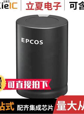 B43644C9227M000电容 〔CAP ALUM 220UF 20% 400V SNAP 〕