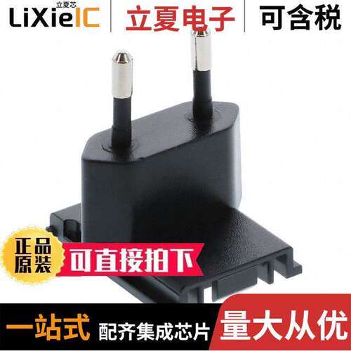AC PLUG-EU电源-内外部 〔INPUT PLUG EU FOR GE WALL ADAPT 〕