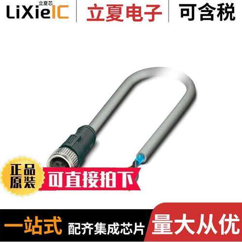 1095960传感器，变送器 〔CABLE ASSEMBLY M12 5POS 15M 〕
