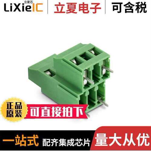 691233810004连接器 〔10.00 MM TERMINAL BLO【, DOUBLE 〕