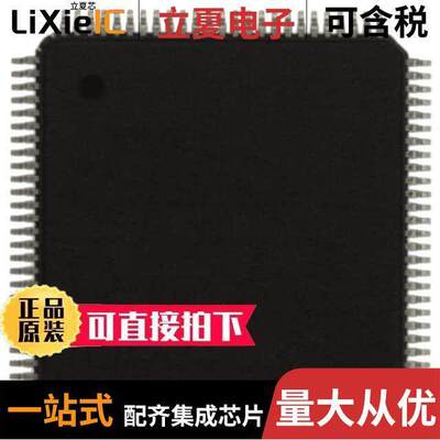 ADSP-21479KSWZ-2A芯片 〔IC DSP SHARC 266MHZ LP 100LQFP 〕