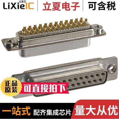 172-025-202R011连接器 〔CONN D-SUB RCPT 25POS PNL MNT 〕