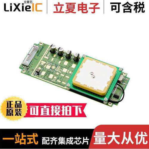 PLT-RFID-ANT-EL6E-NA  ThingMagic, a JADAK brand