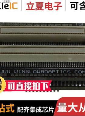 ATADAP169_TOP开发板 〔ADAPTER PERSON TOP ICE50 MEGA169 〕