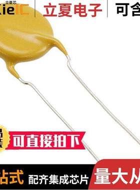 S103Z43Y5VN6UJ5R电容 〔CAP CER 10000PF 1KV Y5V RADIAL 〕