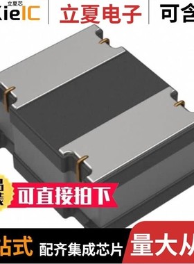 SDED20161T-2R2MS/SDEI054T-100MS/SDEI054T-1R0MS