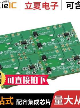 INA240EVM开发板 〔EVAL BOARD FOR INA240 〕