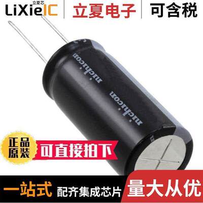 UVY1C153MHD电容 〔CAP ALUM 15000UF 20% 16V RADIAL 〕