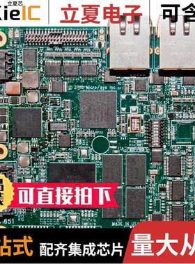 DK1651-LINUX开发板 〔STA【ABLEUSB SBC1651/I.MX515 〕