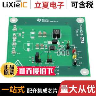 LMR16020PEVM开发板 〔SIMPLE SWITCHER 60V, 1-3A STEP-D 〕
