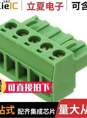 1926264连接器 〔TERM BLO【 PLUG 5POS STR 5MM 〕