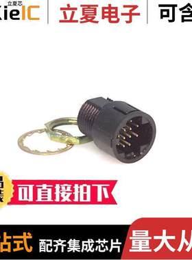 RP13A-12RB-13PA(71)连接器 〔CONN RCPT MALE 13POS SOLDER 〕