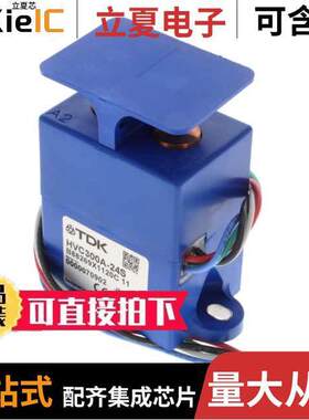 B88269X1120C011继电器 〔HVC300A-24S / 300A 24V COIL STUC 〕