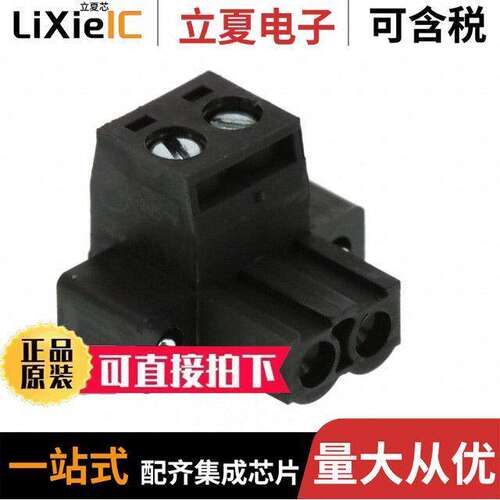 0395340002连接器 〔TERM BLO【 PLUG 2POS STR 5.08MM 〕