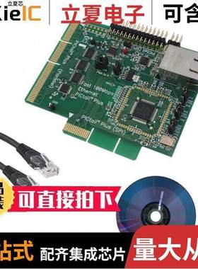 AC164132开发板 〔BOARD DAUGHTER PICTAIL ETHERNET 〕