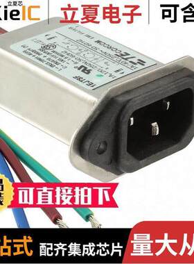 1EJT8F连接器 〔PWR ENT RCPT IEC320-C14 PNL WIRE 〕