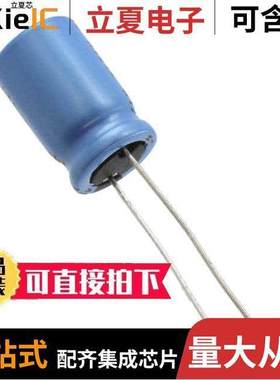 UKA1H331MPD电容 〔CAP ALUM 330UF 20% 50V RADIAL 〕