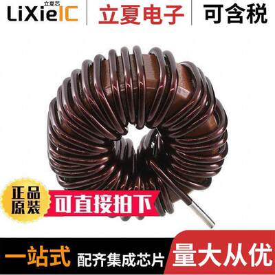 HHBC24W-2R4A0174V滤波器 〔NMC 140.4UH 20A 0.0118OHM TH 〕