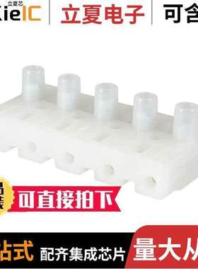 151465连接器 〔CONN TERM RCPT 5POS SCREW 〕