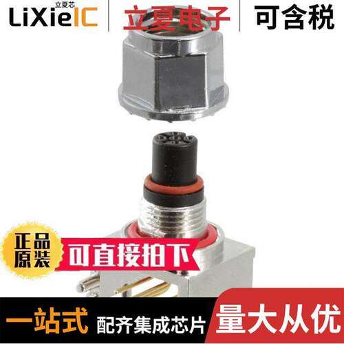1302990300连接器 〔CONN RCPT FMALE 5POS GOLD SOLDER 〕