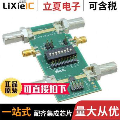 F1978EVBI射频 〔EVALUATION BOARD 〕