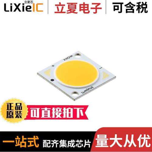 CXM-14-40-80-36-AA00-F2-3  Luminus Devices Inc.