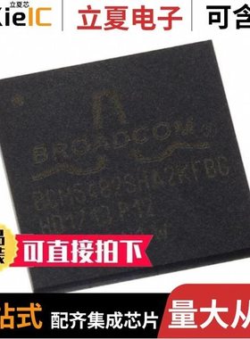 BCM54810C0IFBG/BCM54811A2KMLG/BCM5482SHEA2IFB