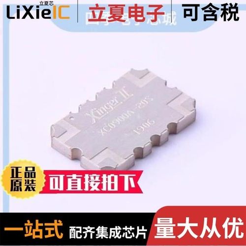 XC0900E-03S/XC0900L-03S/XC0900P-03AS