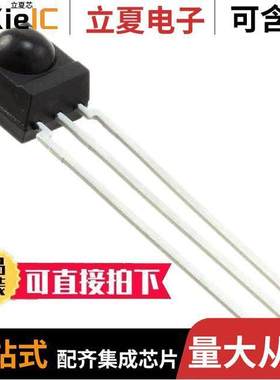 TSOP34133传感器，变送器 〔SENSOR REMOTE REC 33.0KHZ 45M 〕