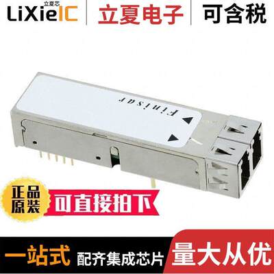 FTLF8519F2GCL光电元件 〔TXRX OPT SFF 2 GB/S 850NM 〕