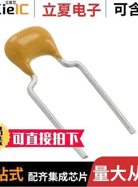 C330C104KDR5TA7303电容 〔CAP CER 0.1UF 1KV X7R RADIAL 〕