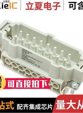 09365162601连接器 〔HAN 16E EX MALE SCREW TERMINAL I 〕