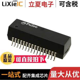 OCTAL 〔XFRMR 〕 1.2MH SMD TX1475NLT变压器