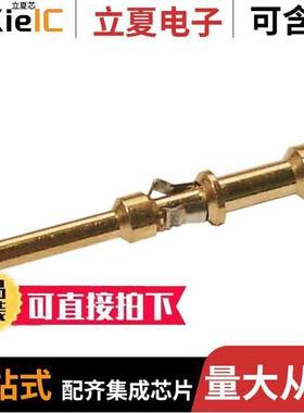 PM16P1620S30-50连接器 〔CONTACT PIN 16-20AWG STD 7.7MM 〕