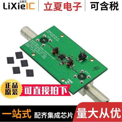 MAAMSS0044SMB射频 〔EVAL BOARD FOR MAAMSS0044TR 〕