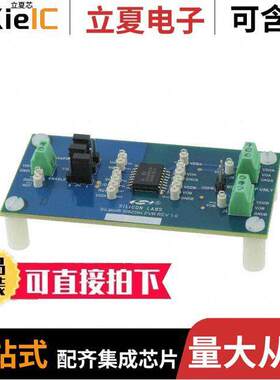 SI8239XISO-KIT开发板 〔EVALUATION KIT SI8239X 〕