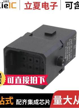 09100123005连接器 〔1A 12PIN MALE CRIMP INSERT FOR L 〕